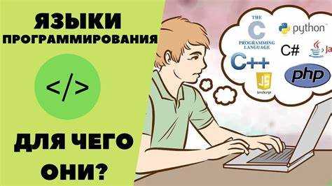 Какой язык программирования изучать инженеру