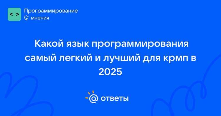 Как быстро написать первую программу и увидеть результат