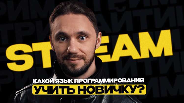 Управление событиями и действиями игроков через Lua