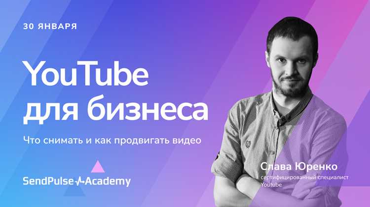 Роль Spanner в синхронизации глобальных данных