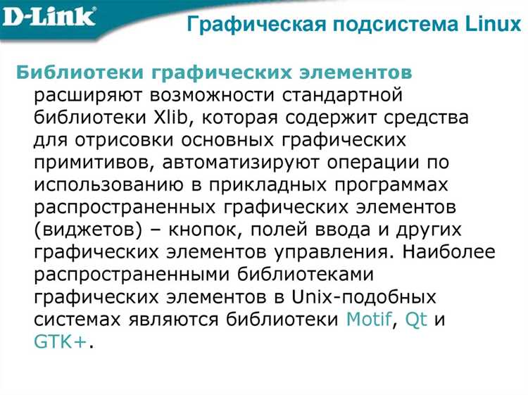 Настройка кодировки в терминальных эмуляторах