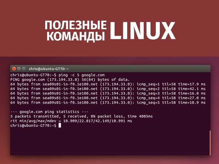 Какую кодировку использует linux Какую кодировку использует linux