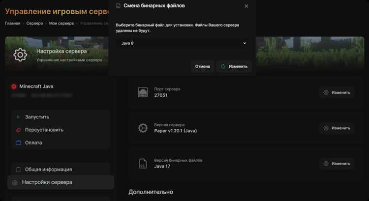 Инструменты для тестирования кода на разных версиях Java