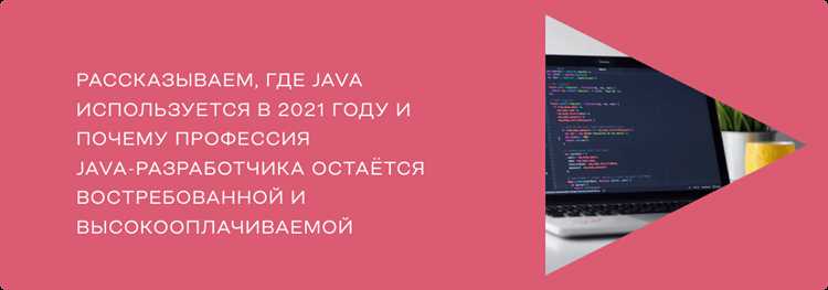 Различия между LTS и обычными версиями Java