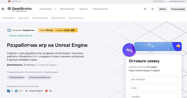 Какую версию unreal engine выбрать Какую версию unreal engine выбрать