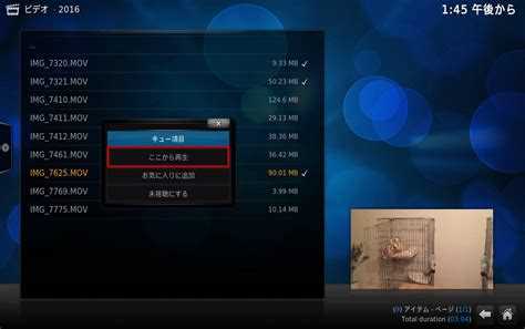 Использование Kodi на разных платформах для DLNA