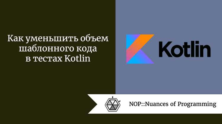 Использование явного возвращаемого типа вместо Unit