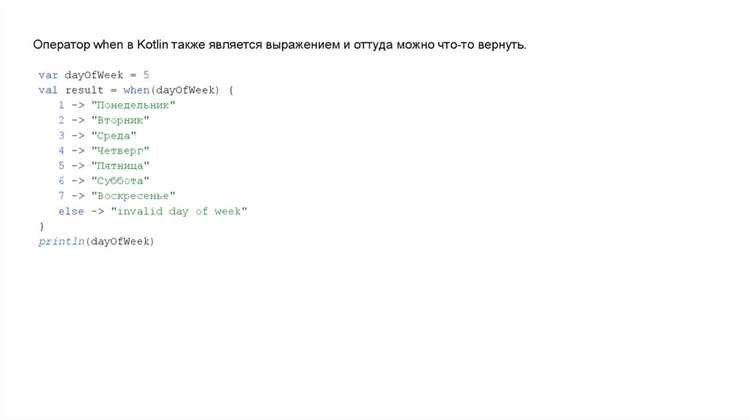 Почему функции Kotlin по умолчанию возвращают Unit