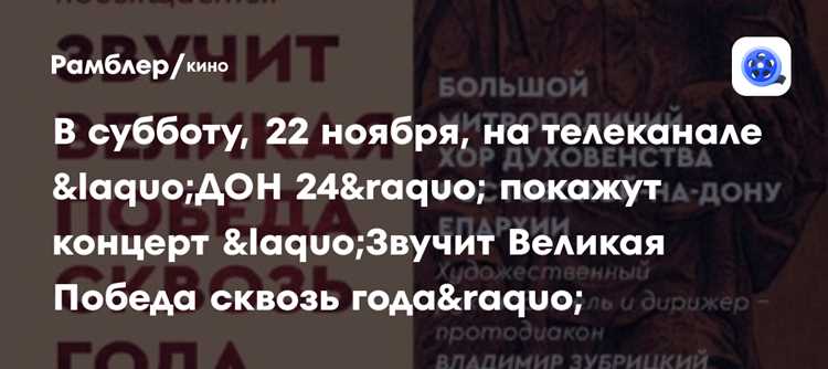 Примеры оформления цитат с Laquo raquo в печатных текстах