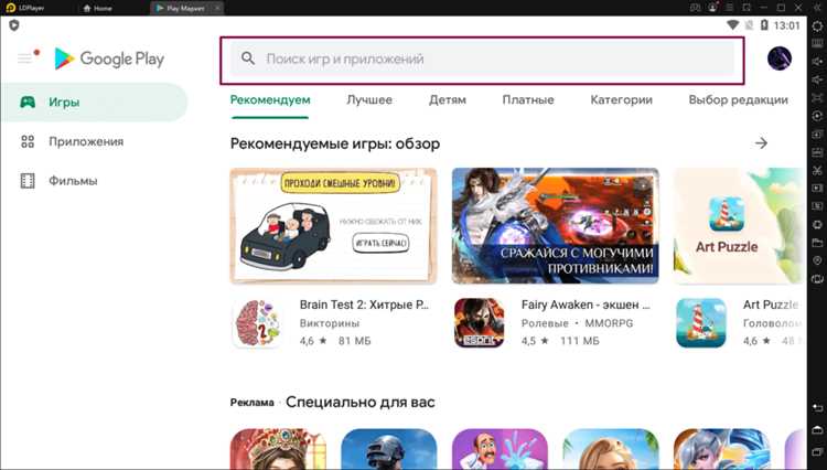 Оптимизация использования оперативной памяти и процессора