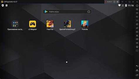Ldplayer4 на пк что это за приложение Ldplayer4 на пк что это за приложение