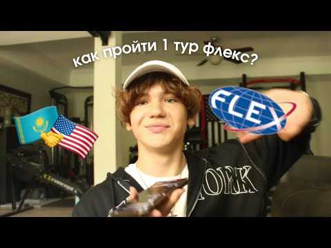 Ключевые музыкальные черты, по которым узнают Le Flex