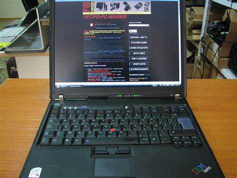 Lenovo thinkpad t60 как установить оперативки Lenovo thinkpad t60 как установить оперативки
