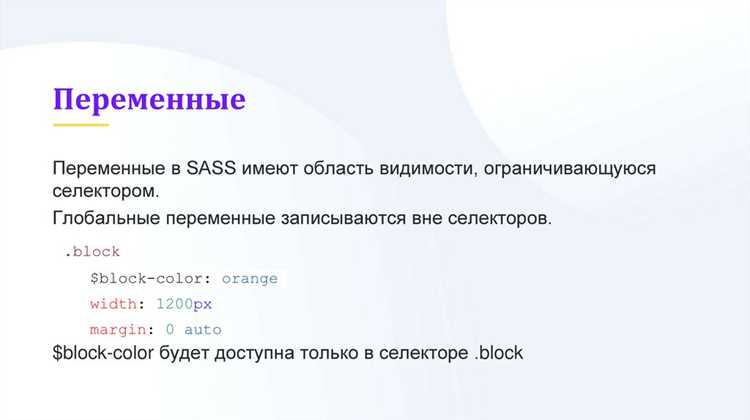 Less sass что это Less sass что это