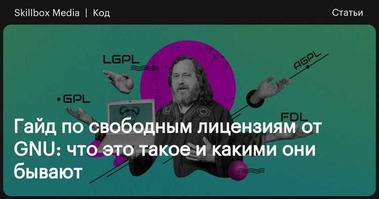 Как правильно включать LGPL-библиотеки в проект