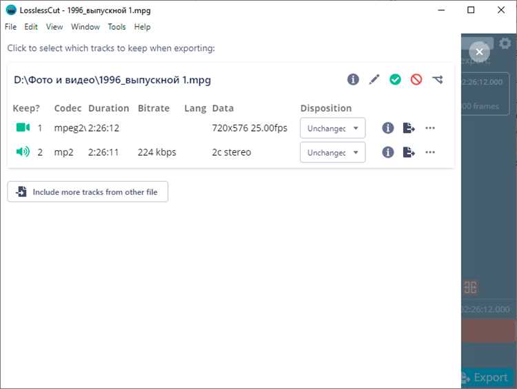 Libffmpeg so как посмотреть список кодеков