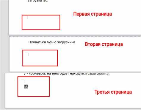 Нумерация строк таблицы через автозаполнение