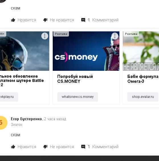 Регистрация и вход: что нужно знать