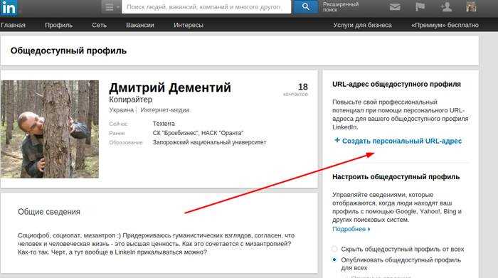 Link rel profile что это Link rel profile что это