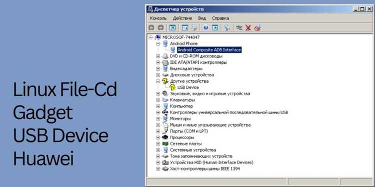 Подключение и монтирование виртуального CD на хост-системе
