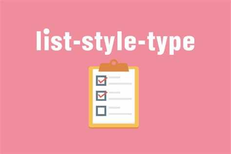 Применение list-style-none к ul и ol в CSS