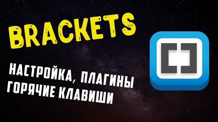 Использование Live Preview при работе с несколькими проектами