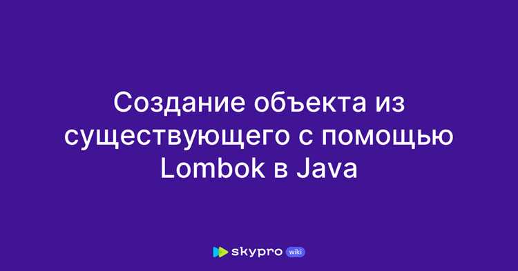 Использование @Data для объединения стандартных методов класса