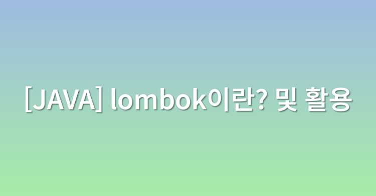 Lombok java что это Lombok java что это