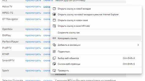 Использование VLC для открытия M3u8 на Андроиде