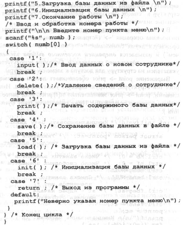 Main txt что это Main txt что это