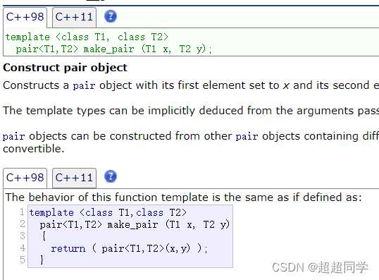 Сравнение пар, созданных через make_pair