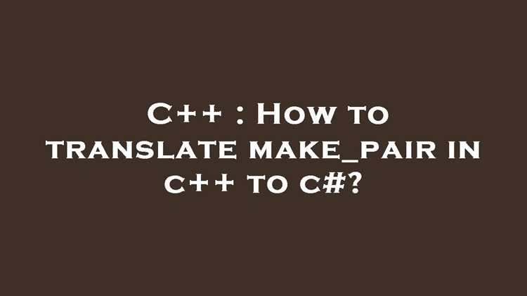 Присваивание результата make_pair объектам pair