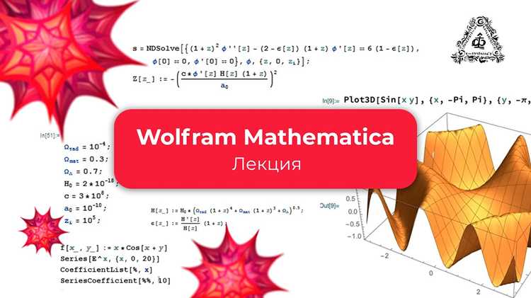 Math id wolfram как узнать Math id wolfram как узнать