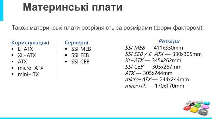 Методы проверки и диагностики Mebx type