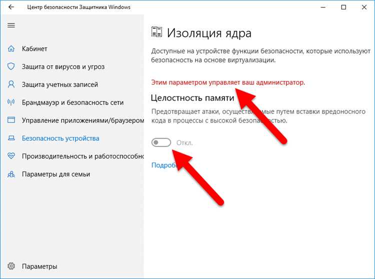 Memory testing при загрузке как отключить Memory testing при загрузке как отключить