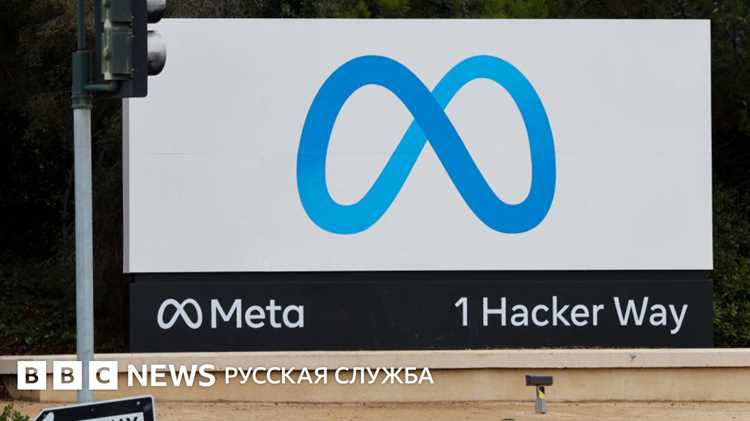 Meta что входит в состав Meta что входит в состав