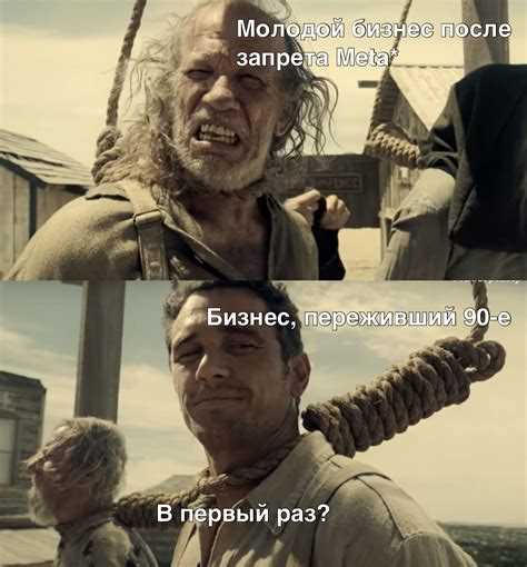 Meta inf что это Meta inf что это