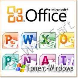 Microsoft office 2010 shareware что это