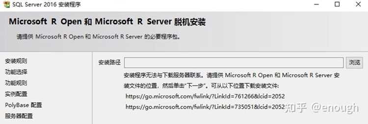 Совместимость Microsoft R Open с R-скриптами и проектами