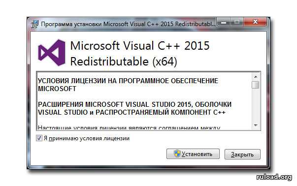 Пошаговая установка Microsoft VC Redist через Steam