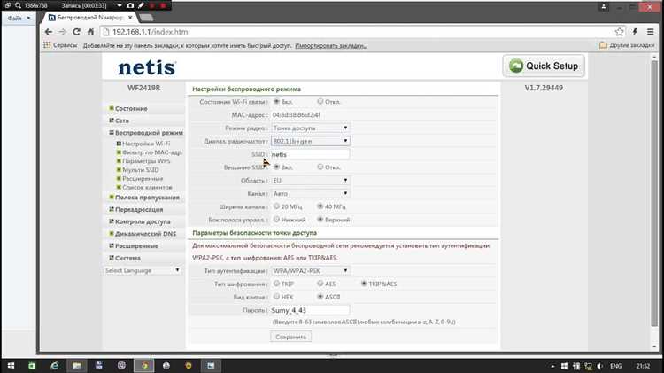 Mikrotik или keenetic что лучше Mikrotik или keenetic что лучше