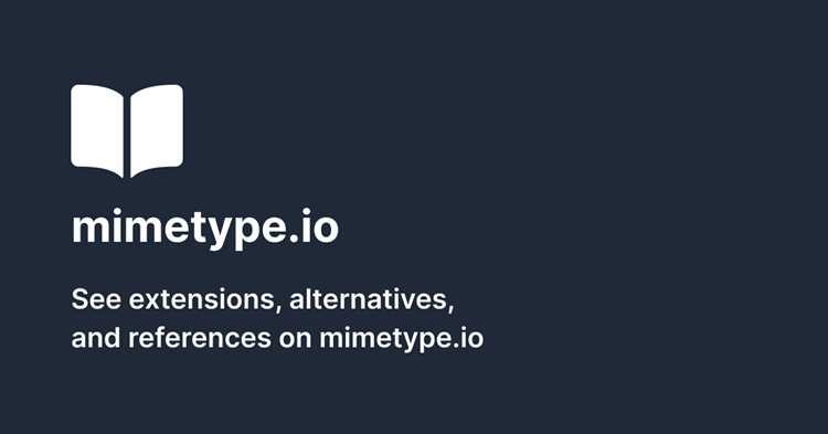 Обработка MIME-типов в веб-формах и загрузке данных