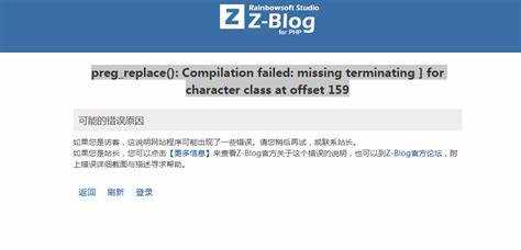Missing terminating character что за ошибка