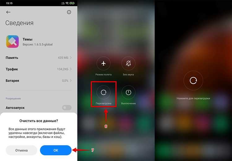 Miui закрепление приложения зачем нужно Miui закрепление приложения зачем нужно