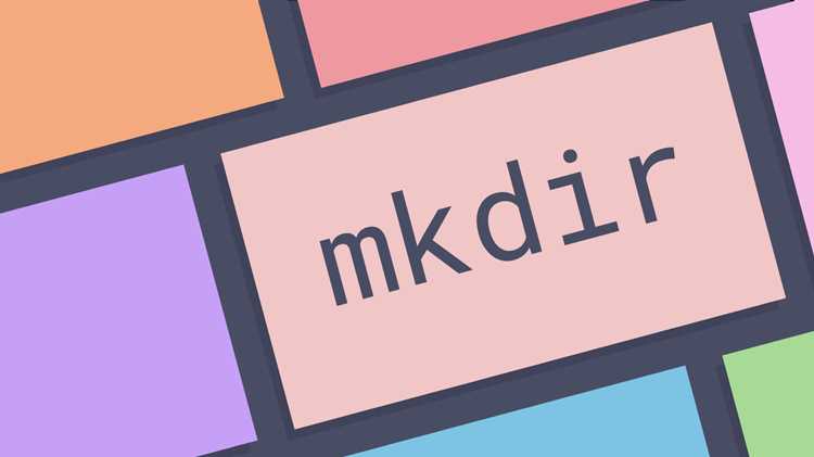 Как mkdir build применяется при работе с make, cmake и npm