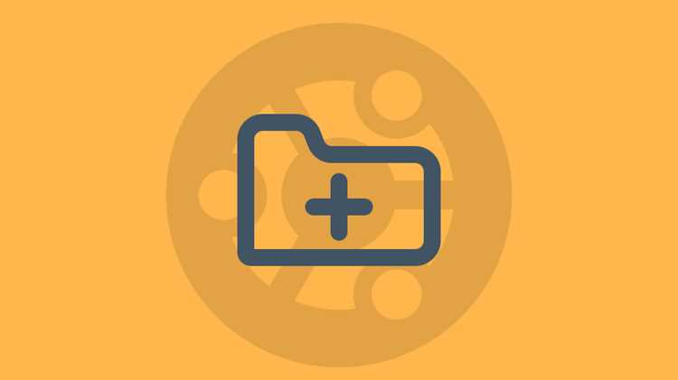 Чем отличается mkdir build от создания вложенных каталогов с флагом -p