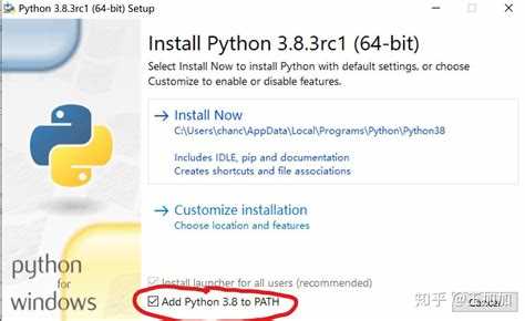 Modify setup python что делать Modify setup python что делать
