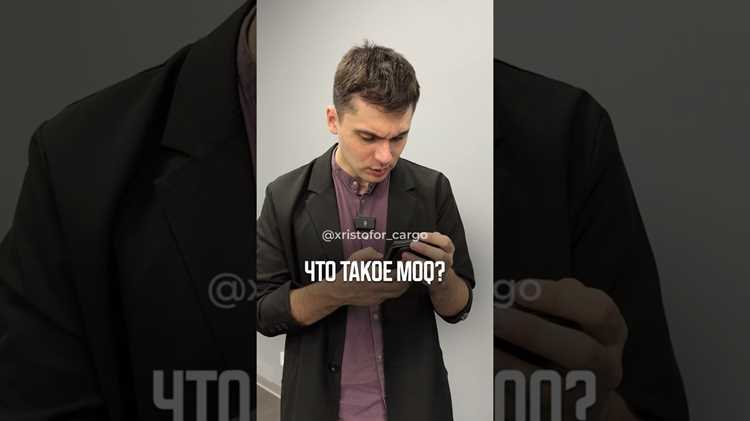 Moq что это такое