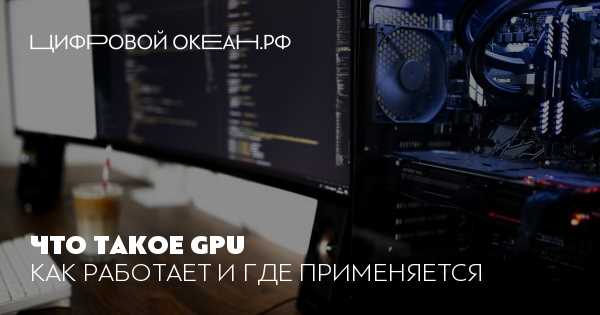 Влияние Multi GPU на нагрев и энергопотребление системы