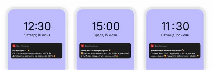 Mus notify что это Mus notify что это